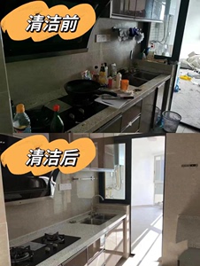 杭州家政保洁服务，深度清洁，擦玻璃，新房开荒。感谢您对我们的