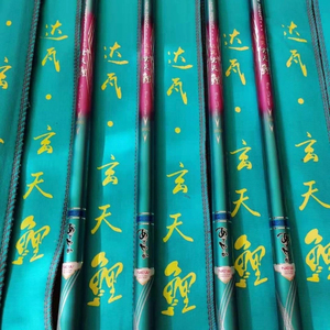 鱼竿店不干了,特价处理一批达瓦玄天鲤 二八调性 大四节大 五