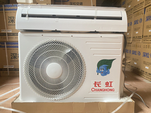 长虹定频空调2匹