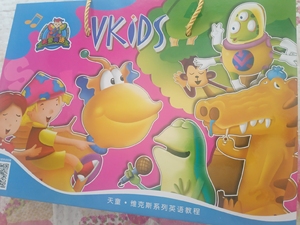 全新全套未使用 天童美语教材4.5.6册