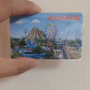 转让兴化乌巾荡游乐园卡面值260,现200出售.不记名无使用