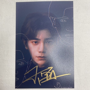 丁禹兮亲笔签名照