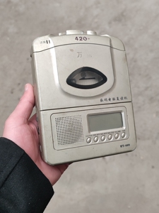 电脑英语复读机