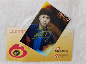 【范丞丞飞驰人生2】范丞丞亲笔签名照范丞丞粉周边签名可带官方