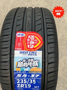 235/35R19 朝阳威师轮胎 全新正品235/35ZR1