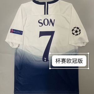 热刺球衣1819热刺主场渐变波纹球衣7号孙兴慜10号凯恩短袖