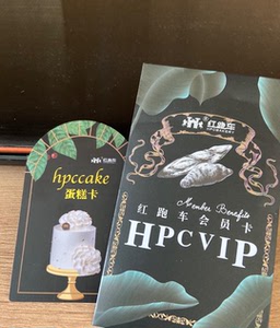 红跑车蛋糕卡南京