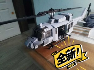 乐高休伊直升机