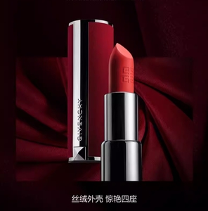 纪梵希红丝绒口红,色号n12,纪梵希官方旗舰店入的