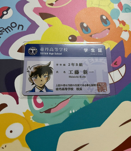 名侦探柯南名片