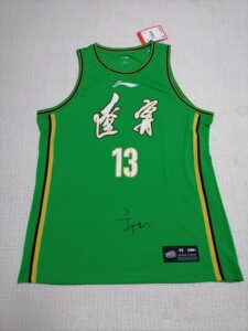 郭艾伦亲笔签名球衣 cba辽宁男篮 北方全明星首发球员 签于