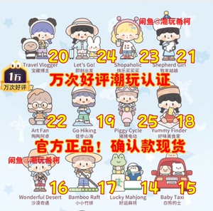 卓大王妙趣环游系列盲盒手办寻找独角兽阿卓整盒潮玩具手办摆件
