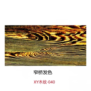 乌龟缸底造景装饰贴纸窄桥龟缸底贴纸木纹贴纸鱼缸背景壁纸水族箱