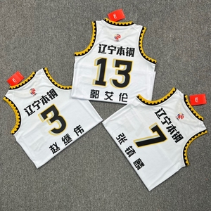 全新正品李宁赞助cba郭艾伦球衣13号辽宁本钢主场白球衣 图