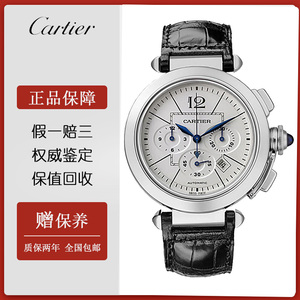 95新-cartier卡地亚帕莎系列男表机械手表41mm精钢日历w3108555