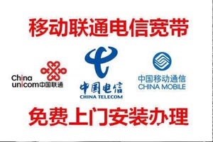 重庆宽带网_重庆艾普宽带官网_重庆广电网络宽带怎么样