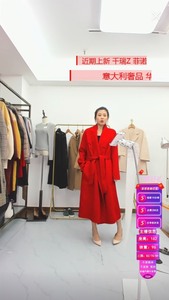 华人杰百分百羊毛呢子大衣，官网在售，正品全新，黑色和红色各一