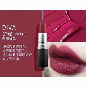 mac魅可哑光口红diva603姨妈色后妈色暗红深酒红梅子色