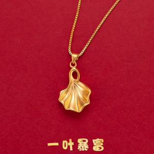 老凤祥和新款黄金项链24k纯金细链子首饰正品不999足金树叶子套链0人