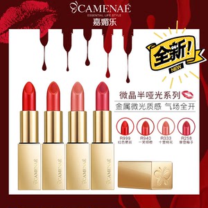 50元2支最大折扣嘉媚乐精油半哑光唇膏口红玫瑰双色精油唇膏正