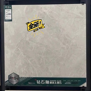 百威瓷砖!瓷砖地板砖800x80