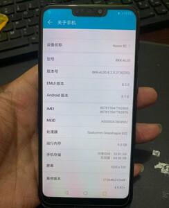 华为荣耀畅玩8c手机 二手手机 4 64g 手机内屏一处