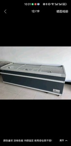 澳柯玛（AUCMA）冰柜商用大容量 卧式冷冻展示柜推拉门玻璃