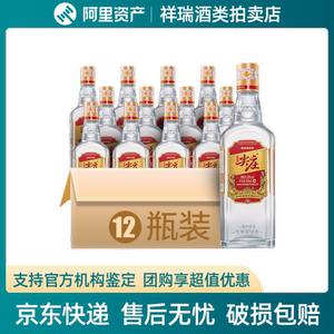 四川五粮液尖庄大光50度浓香型白酒500ml*6瓶光瓶装自饮_阿里巴巴找货