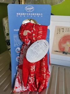 驿路途腾多用头巾，全新，8元北京自提。
