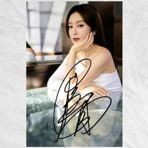 秦岚亲笔签名照片 6寸签名照 多款 秦岚签名照 签名海报
