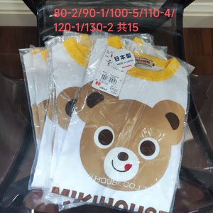 正品日本原版mikihouse 短袖t恤 白色大熊头
