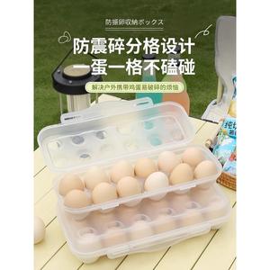 高端鸡蛋盒户外防震防碎塑料翻盖式密封盒鸡蛋冰箱收纳盒鸡蛋托盒