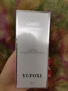 韵芙秀乳头缩小精油淡化黑色素粉红嫩白凹陷修护私处
