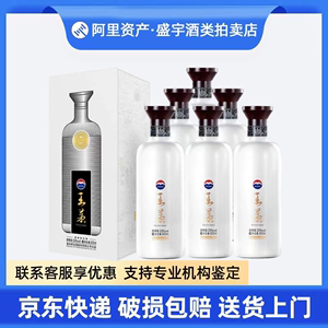 贵州茅台股份王茅祥邦白酱香型53度白酒500ml*6瓶整箱装收藏送礼