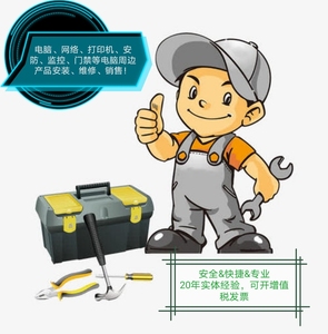 安防监控产品网