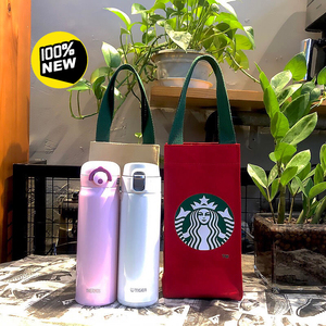 星巴克手提包保温杯套手拎水杯袋便携杯帆布手提袋印花雨伞小号包