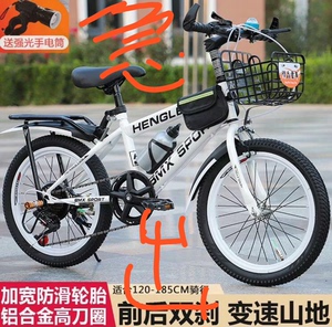 全新自行车当二手自行车价格卖了儿童自行车男孩女变速学生中大1