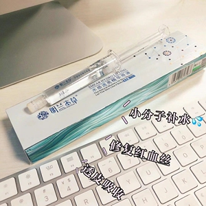 水光针明兰本草