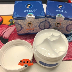 【国货之光全新未拆封】扬州谢馥春马油护手霜50g男女防止手部