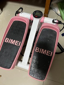 BIMEI脚踏健身器减肥健身7成新，擦干净还是挺新的，带两条