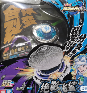 auldey/奥迪双钻奥迪双钻飓风战魂陀螺,绝影飞鲨,正品全