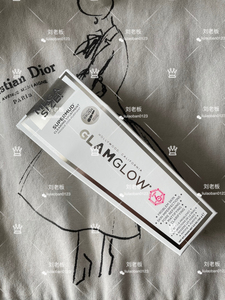 格莱美清洁面膜