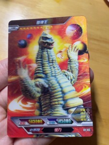 卡游奥特曼卡片,绝版无标荣耀五弹hr,雷德王hr卡,hr-1