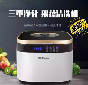 食材净化机荣事达