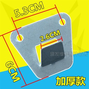 欧式侧吸抽油烟机配件挂烟机挂板固定挂钩片挂架加厚通用背部挂件