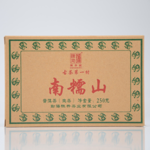 陈升号南糯山砖
