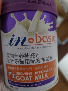 麦德氏宠物羊奶粉,全新还未开封,当时卖家送了很多小样,袋装的