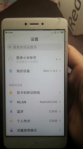 红米 Redmi Note4X 账号已退 金色