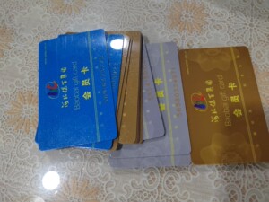 保百购物卡