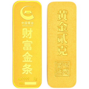【中国黄金】中国黄金9999财富金条2g金砖投资送礼新年虎年
